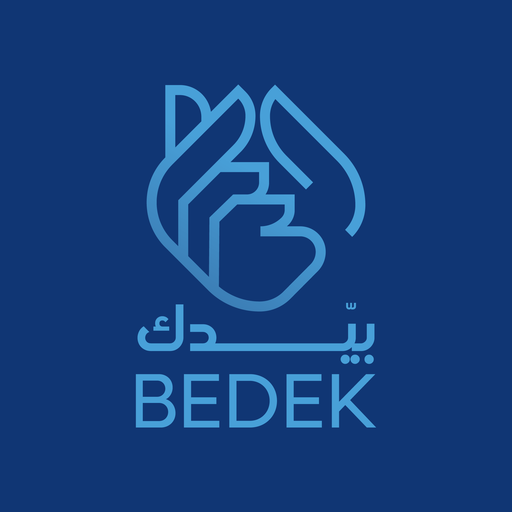 شعار تطبيق بيدك